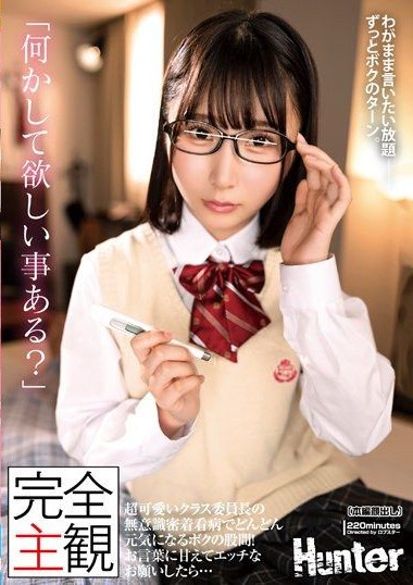 HUNTC-008 หนังเอวี japan