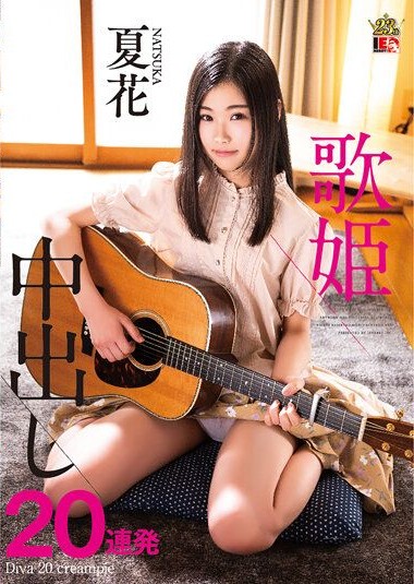 IESP-725 สาววัย20เธอต้องเป็นทาสกามชายรุ่นพ่อ JAV ญี่ปุ่น