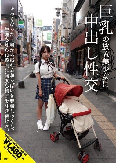 INOT-014 ดูหนังเอวี