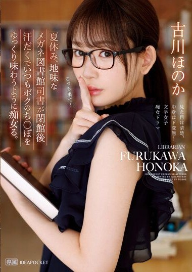 IPZZ-099 เย็ดเบาๆห้ามส่งเสียงเพราะมันเป็นในห้องสมุด avญี่ปุ่น