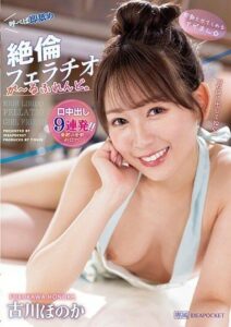 IPZZ-148 หนังเอวีxx