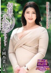 JRZE-158 สาวอสบหนีผัวมาเล่นavเพราะเงี่ยน Porn ญี่ปุ่น