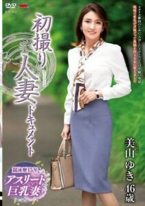 JRZE-165 สาวออฟฟิตอยากโดนเย็โเลยลองมาเล่นav xxx avhd