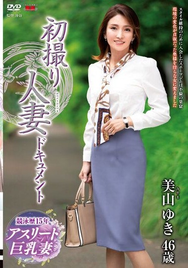 JRZE-165 สาวออฟฟิตอยากโดนเย็โเลยลองมาเล่นav xxx avhd