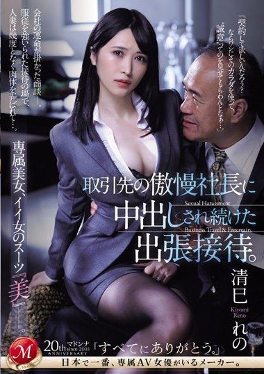 JUQ-573 เว็บโป๊2024