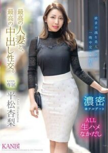 KBR-014 หนังavญี่ปุ่น