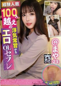 KNMB-065 Natsushiro Maya100นาทีเสียว a v japan