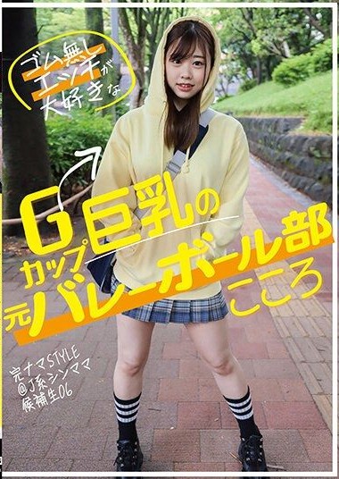 KNSM-006 นักเรียนสาวไปเดทกับหนุ่มแปลกหน้า japansex