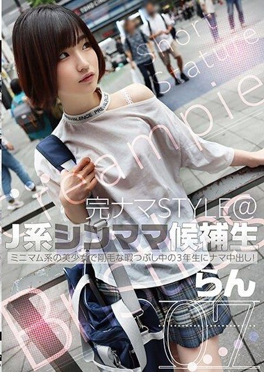 KNSM-007 ดู japanav