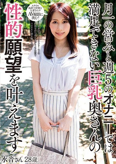 KSBJ-255 สาวออฟฟิตเบื่องาน avsex