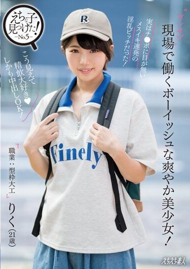 KTRA-562 เหมือนทอมแต่ชอบควย หนังavjapan