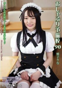 KV-261 หนังโป๊av