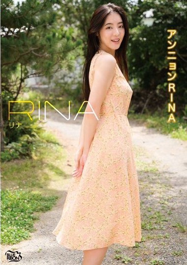 MBRAU-013 ริน่า อันยอนเปลื่อยกาย pornsex