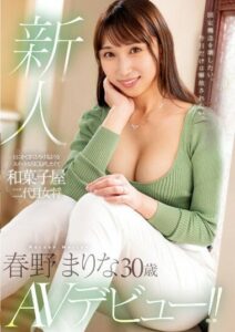 MEYD-852 เดบิวต์สาวฮารุนะ มารินะ หนังโป๊xxx