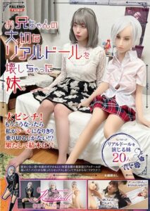 MFOD-019 เอาตัวเองไปเป็นตุ๊กตาแทน xxx jav