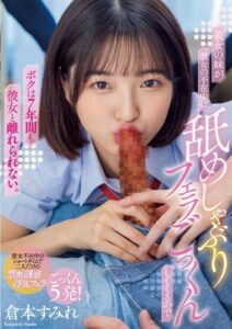 MIAA-977 น้องสาวเมียชอบอมทำผมไปไหนไม่ได้ xxxjapan