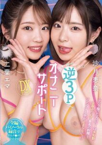 MIAB-038 หนัง jav