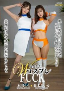 MIBB-032 หนังjavhd