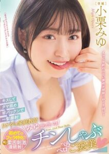 MIDV-410 ถ้าสอบได้ดีได้ปี้ติดเตอร์ JAVPORN