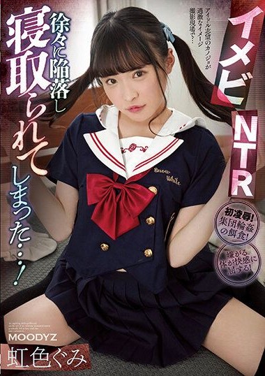 MIDV-422 แฟนสาวไอดอลโดนรุ่มเย็ดน้ำแตกคากองถ่าย หนังผู้ใหญ่