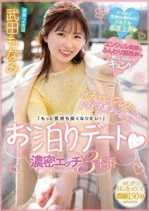 MIDV-423 ฟิวแฟนมาแทนในเรื่องที่2 JAVXXX