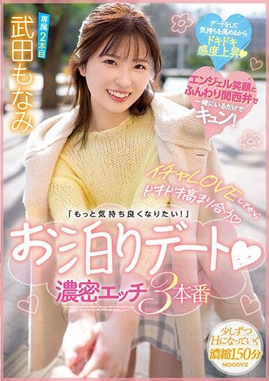 MIDV-423 ฟิวแฟนมาแทนในเรื่องที่2 JAVXXX