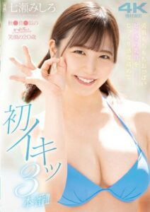 MIDV-540 สาวยิ้มสวยมิชิโระ นานาเสะ หนัง av