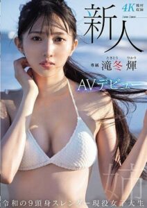 MIDV-605 JAVญี่ปุ่น