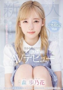 MIDV-633 ดูavjapan