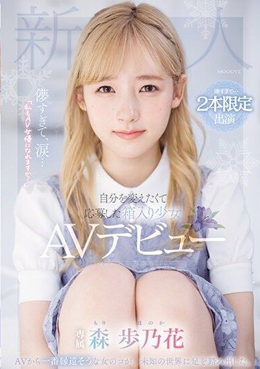 MIDV-633 ดูavjapan