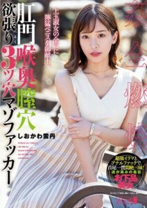 MISM-272 สาวสวยบิ้วไปก่อนและค่อยโดนของจิง sexjapan