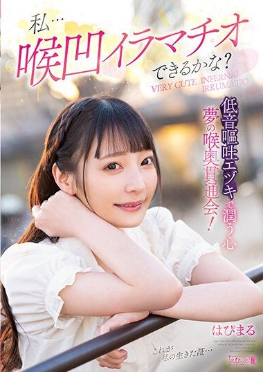 MISM-278 สาวสวยโดนเย็ดแบบฮาร์ดคอร์ xxxjav