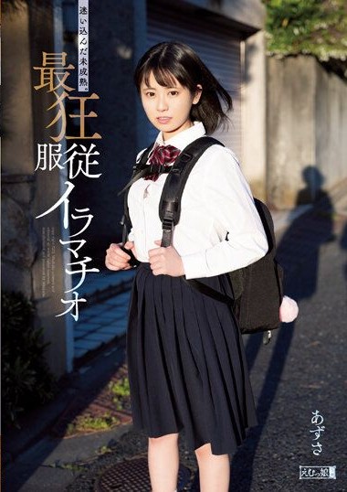 MISM-282 พ่อเลี้ยงตอนรับกลับจากโรงเรียน pornxxx