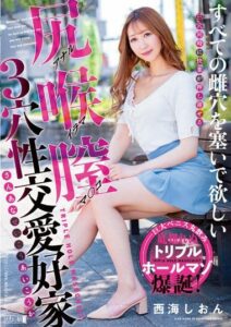 MISM-287 สาวสวยหุ่นดีโดนเซ็กทีหลายฉาก หนังavjapan