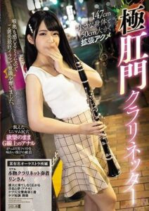 MISM-306 avเจแปน