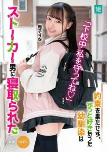 MKON-099 JAVญี่ปุ่น