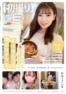 MOGI-112 เดทแรกของนักศึกษาสาว av jav