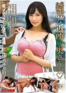 MOND-260 เพื่อนข้างบ้านแอบมองฉันอยู่ ดูฟรีAV