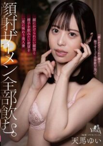 MOON-011 เธอมีร่างกายอันเย้ายวน JAV ญี่ปุ่น