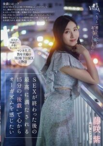 MOON-019 ดูหนังavญี่ปุ่น