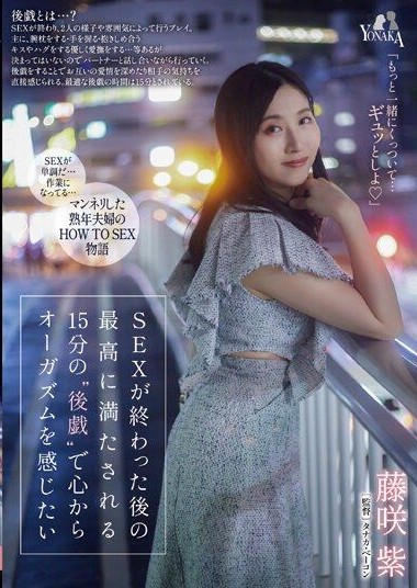 MOON-019 ดูหนังavญี่ปุ่น