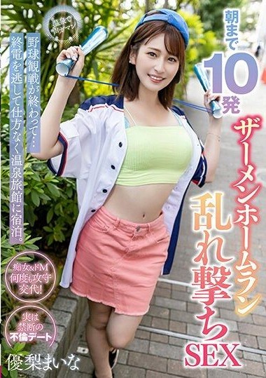 MOOR-007 ดู japanav