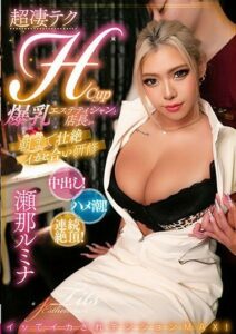 MOOR-010 หนัง jav