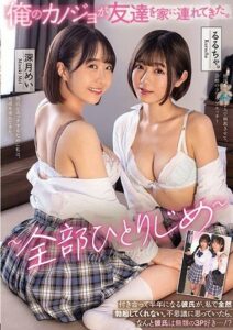 MUDR-245 ดูav2024