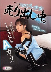 MUKC-046 เว็บโป๊2024