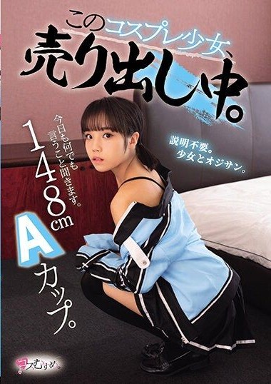 MUKC-046 เว็บโป๊2024