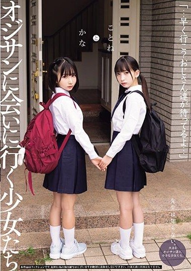 MUKD-497 เอวีเจแปน