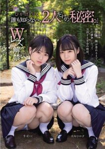 MUKD-498 ดู japanav