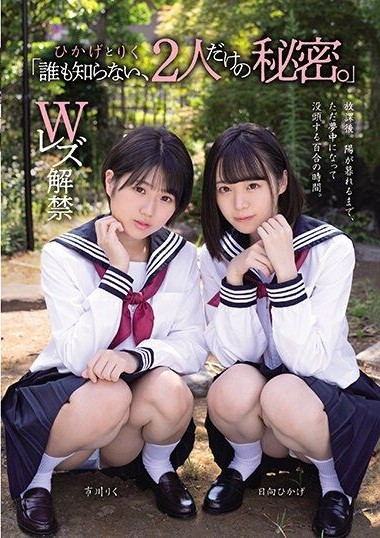 MUKD-498 ดู japanav