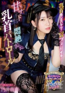 MVSD-555 สาวผู้ชอบเล่นหัวนมชาย porn jav